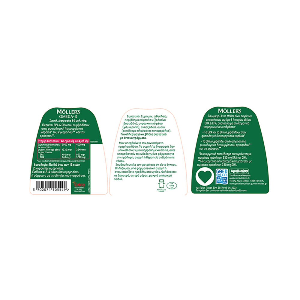 MOLLER'S - Omega 3 Cardio - 60caps